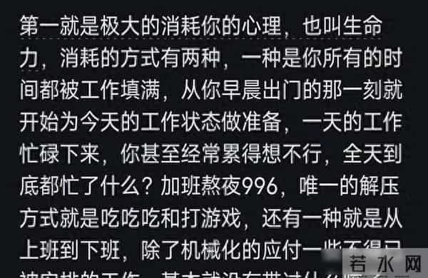 40岁了,开始努力还来得及吗?看完网友的分享,让我幡然醒悟