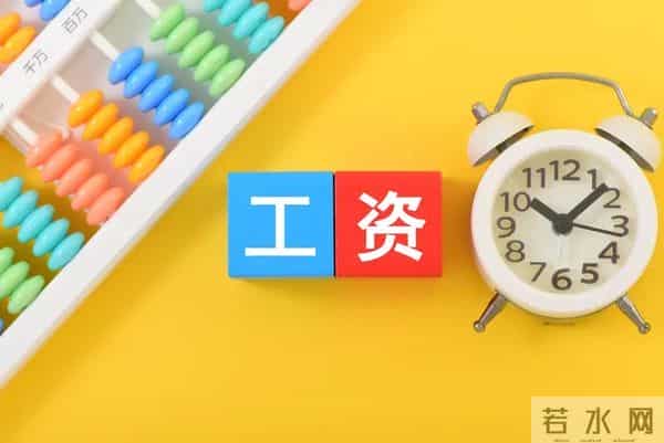 2025年辞退员工补偿标准全解