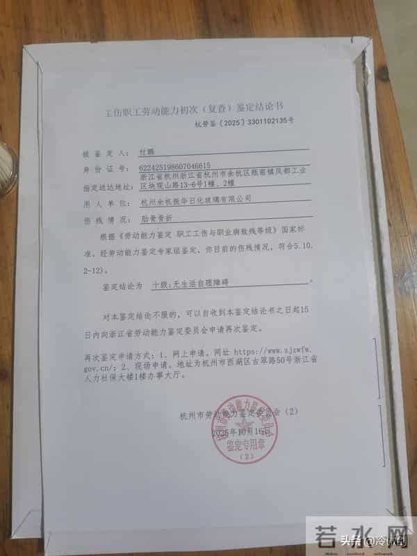 打工人在工伤之后，必须注意这几件事，要不然会麻烦不断。