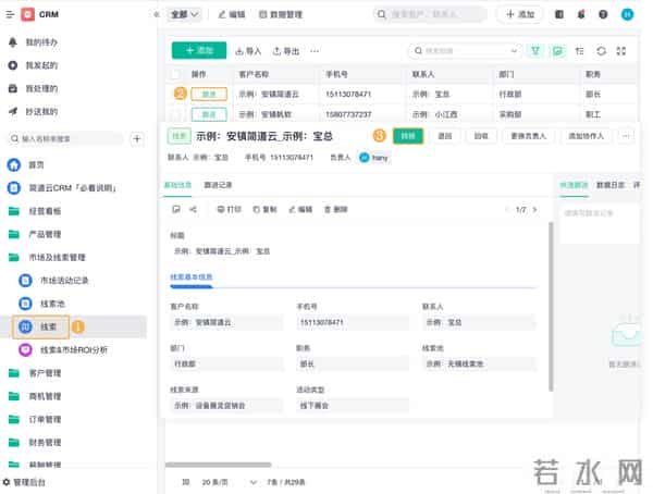 为什么销售越来越卷，业绩却不涨？问题不在努力，而在管理逻辑！
