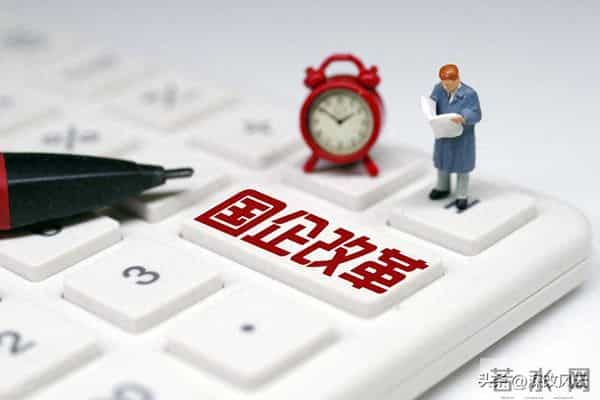 国企董事会专门委员会作用发挥不佳,病根在哪?怎么破解?