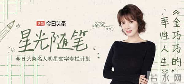 从跑组女孩到跨界尝试，聊聊这些年我与演员职业的相遇