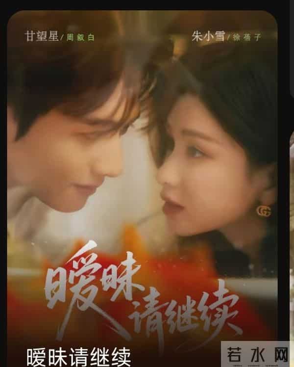 8部爆款短剧来袭!老熟人局凭啥让人疯狂追不停?