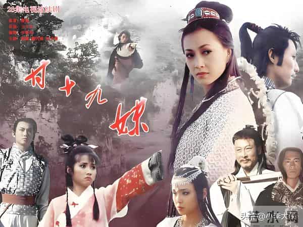 三部男女主角团灭的武侠剧,你都看过哪些?