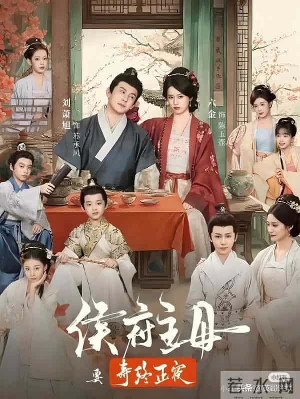 红果十大热播剧排名!刘萧旭新剧垫底,榜首11365万热度登顶