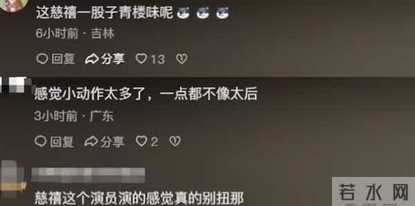 一股子青楼味儿！央8《大生意人》最大败笔，就是扮嫩撒娇的她