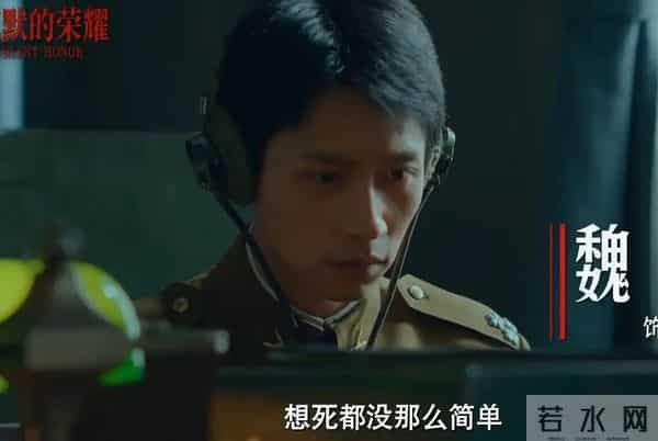 12.4追剧狂欢!于和伟胡歌领衔6部大剧,选哪部不踩雷?