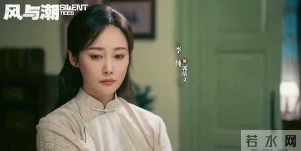 抗战剧变金融战？《风与潮》定档太敢了！