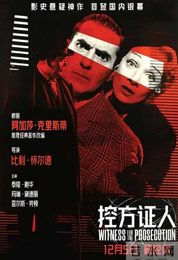 未成年观众慎重观看，十二月的新片生猛程度爆表了