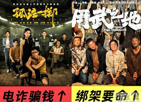 悲惨！任达华，肖央新电影《用武之地》，首次揭幕境外人质产业链