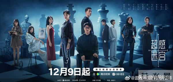 12月新剧杀疯了！10部新剧炸场，部部都有看头！