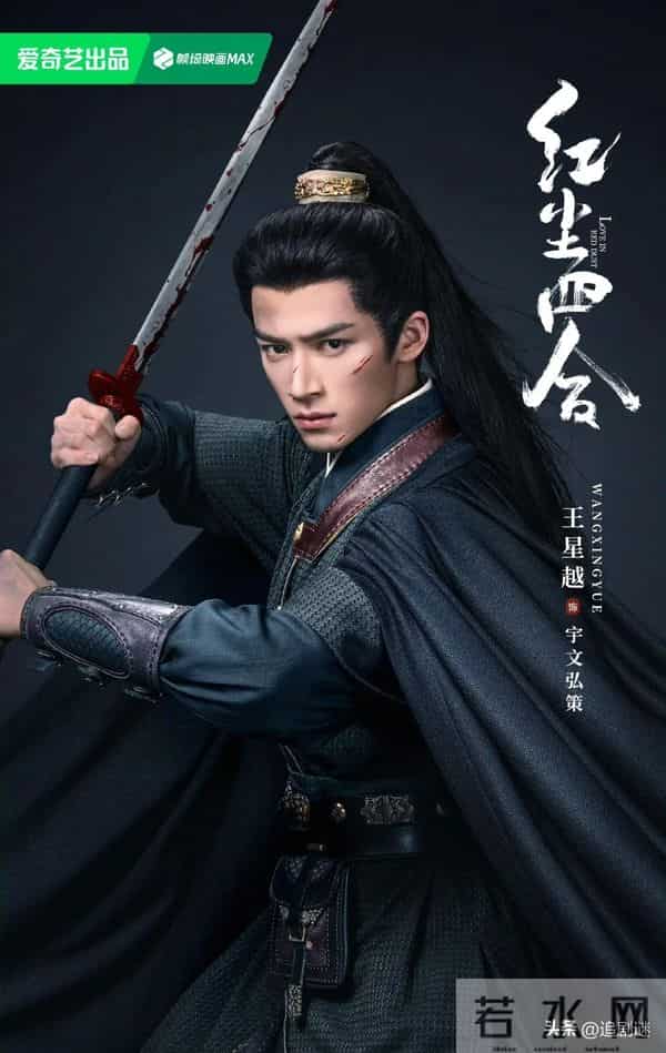 仅12集,《红尘四合》火了,我敢说,古装言情剧有王炸了