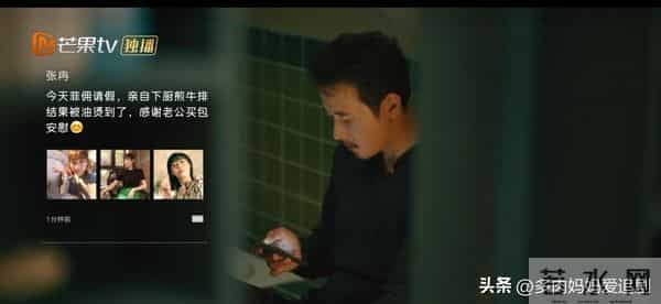 《时差一万公里》开播,“精装朋友圈”是中年人最后的遮羞布!