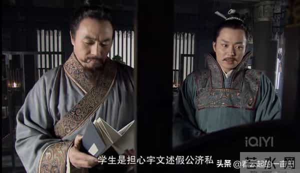 隋炀帝在澡堂子办公，这是剧组经费紧张，还是历史上真有其事？