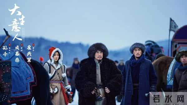 昔日女首富“意难平”如今白手起家，《大生意人》央视押对宝了！