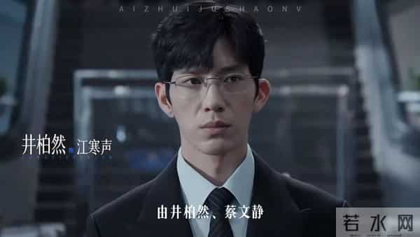 盘点5部待播的犯罪悬疑剧,井柏然蔡文静魏大勋田曦薇新剧...