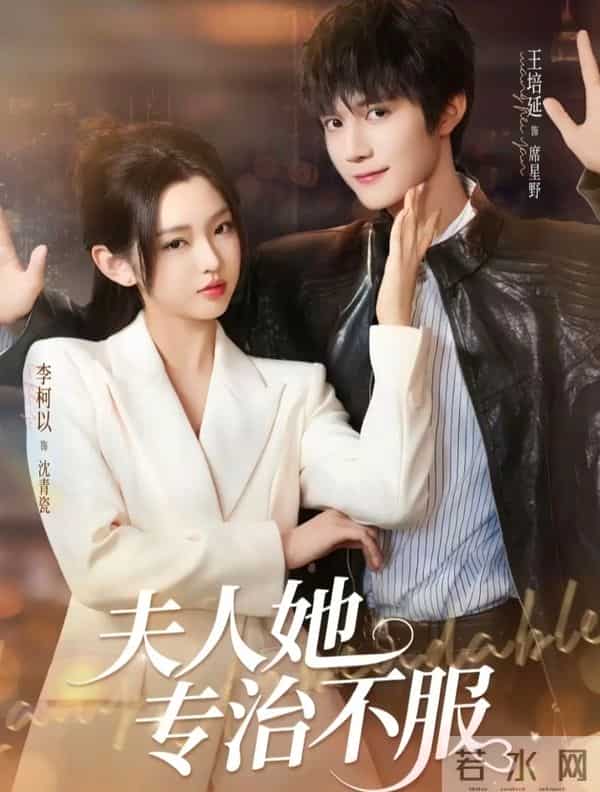 2025年播放量破十亿的短剧 入股不亏 看完感觉内娱要完蛋了