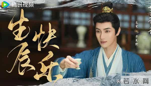 腾讯热播的4部电视剧，好评如潮看点十足，你看过几部呢？