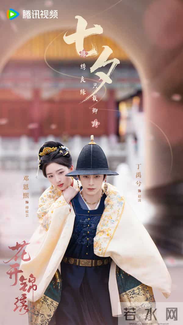 2025待播剧热度榜TOP10，哪部让你每天充满期待？