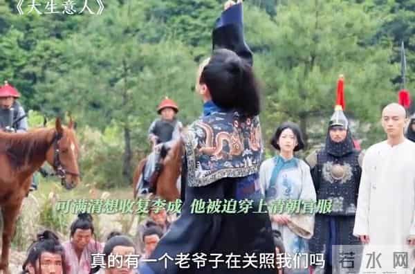 大生意人-我要和你们这群辫子人拼了!!!