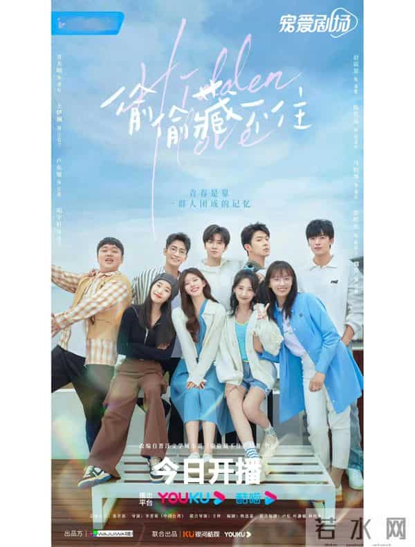 12月新剧清单:5部剧藏满剧情钩子,你先追哪部?