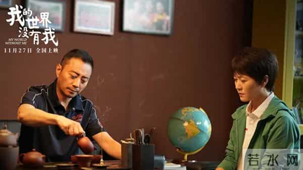 惹了谁？上映第8天，排片下滑到0.1%，《我的世界没有我》要哭！