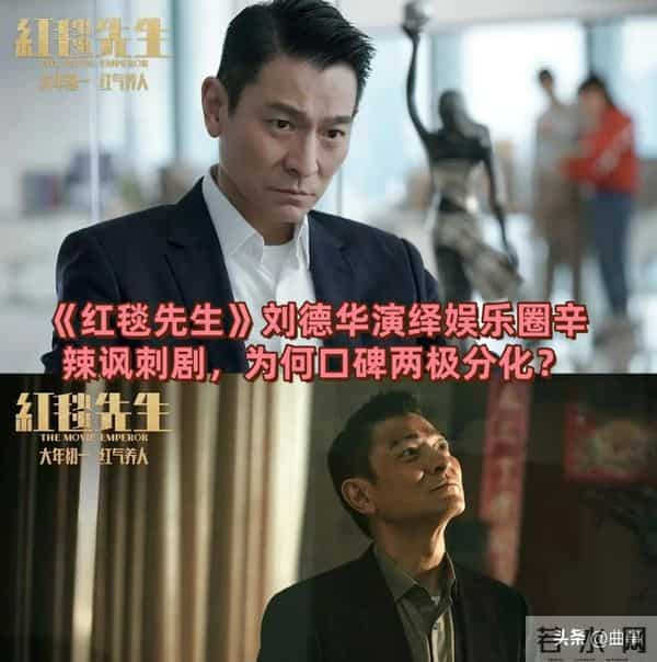 为什么刘德华音乐事业蒸蒸日上，电影却频频出现退档现象？