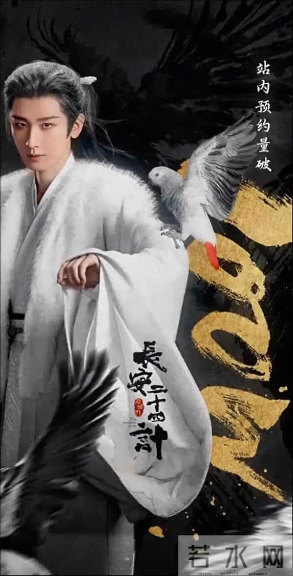 今晚开始! 腾优爱 CCTV6部王炸剧, 成毅 蓝盈莹 任嘉伦 主演, 你想追哪部