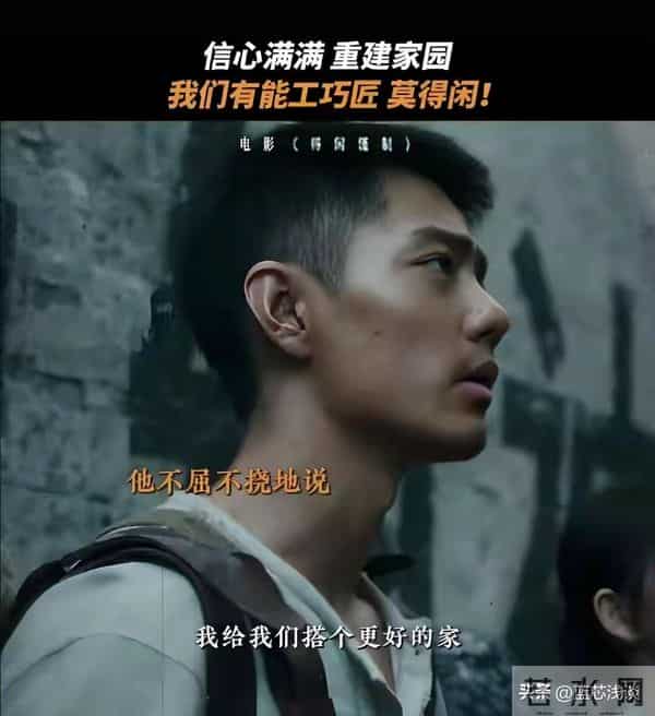 肖战如何“炼”成《得闲谨制》灵魂人物