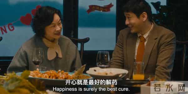 如何面对亲人离别？这部国产良心片，用笨拙前行给出答案