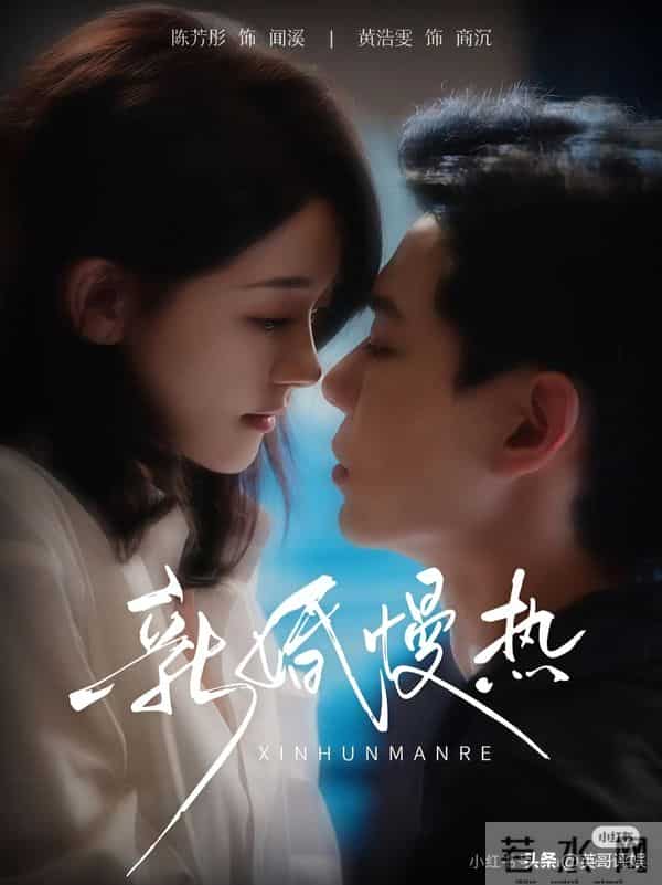 红果十大热播剧排名!刘萧旭新剧垫底,榜首11365万热度登顶