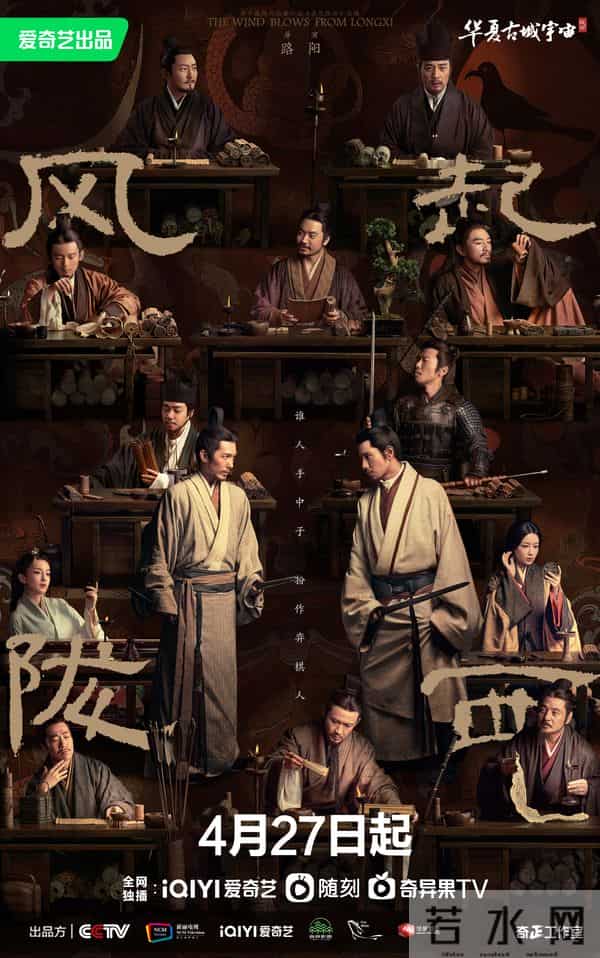 给过去30年最好的谍战剧排名- 沉默的荣耀第5, 潜伏第2, 第1名无争议