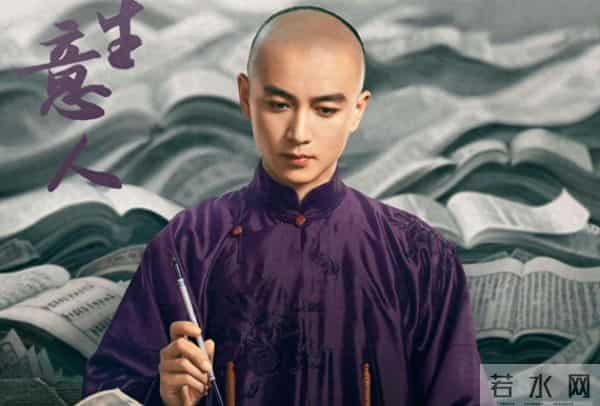 大生意人：直到常玉儿中箭身亡，古平原方知，想杀他的其实是李钦