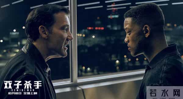 《双子杀手》的“恐怖谷效应”,李安逼你看清每颗毛孔