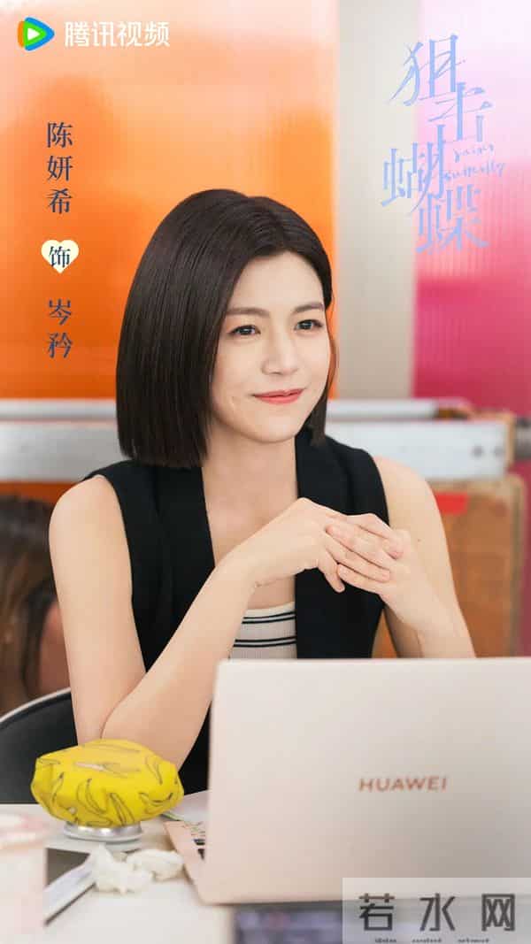 陈妍希、周柯宇《狙击蝴蝶》首播,评价一针见血,吻戏多到尴尬