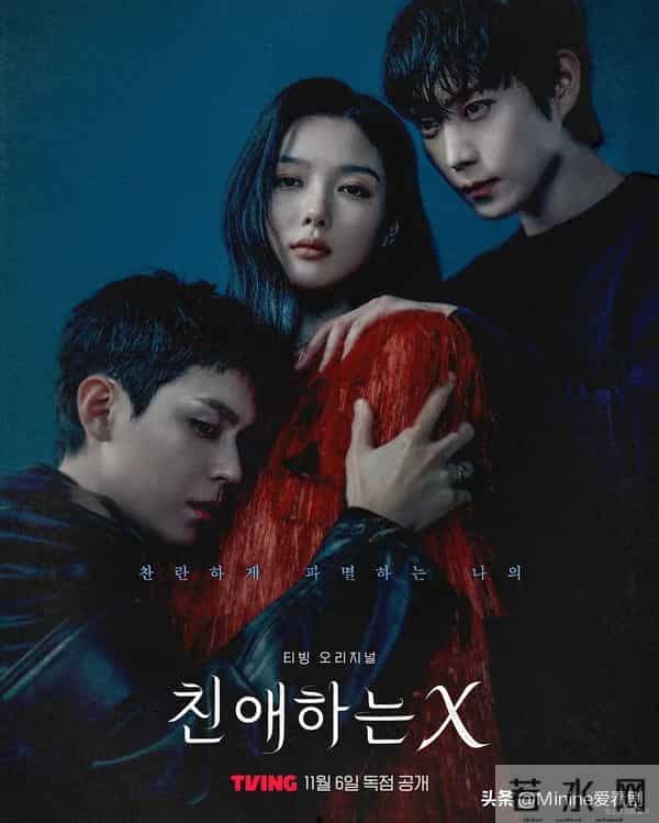 《亲爱的X》大结局:恶女白雅珍终登顶?与四男畸形关系虐哭观众