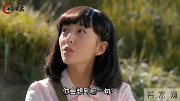 用一句话证明你看过平凡的世界，少平的意难平！(1)