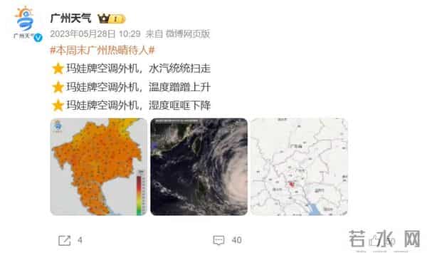《疯狂动物城2》中的“气候墙”，是它？！
