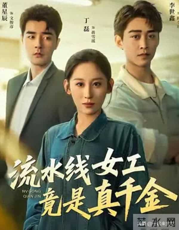 丁磊主演的4部短剧，男主个个是男神，哪部是你熬夜追的？