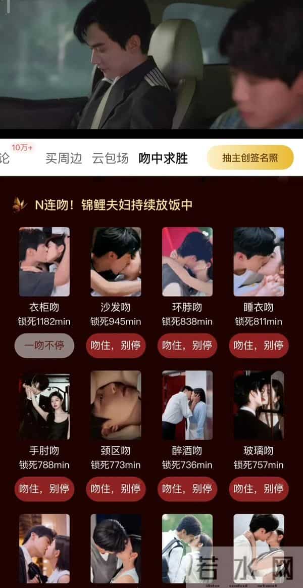 陈妍希、周柯宇《狙击蝴蝶》首播,评价一针见血,吻戏多到尴尬