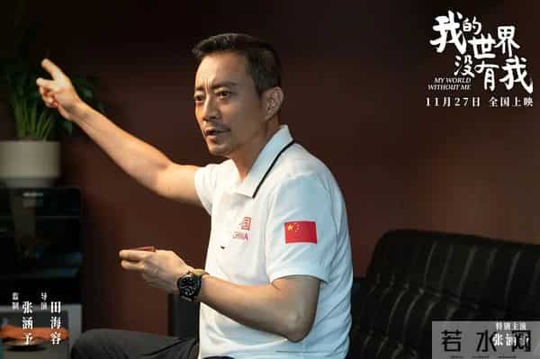 惹了谁？上映第8天，排片下滑到0.1%，《我的世界没有我》要哭！