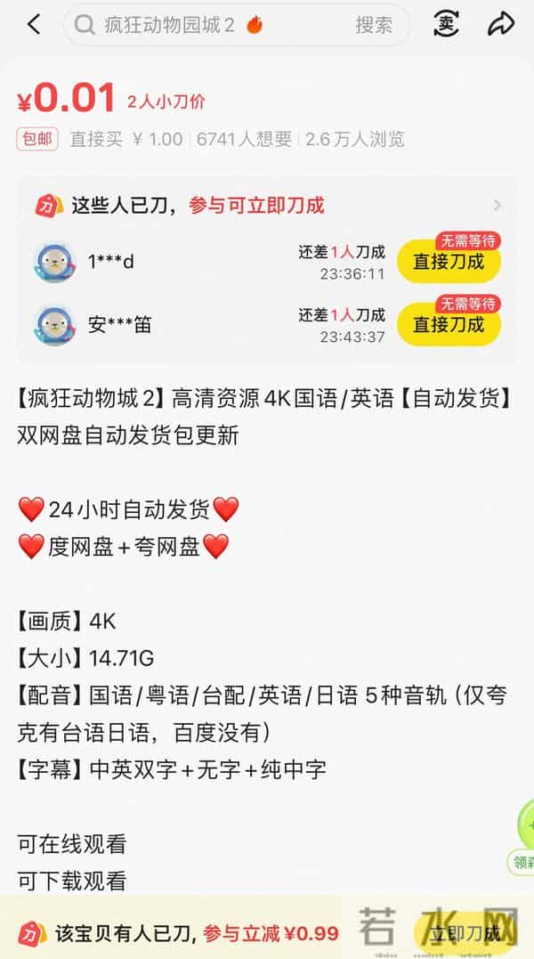 快评 - “疯狂盗摄城”不见得“无解”