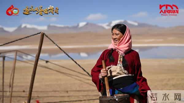 《遥远的普若岗日》定档12月16日 全程在羌塘区域实景拍摄