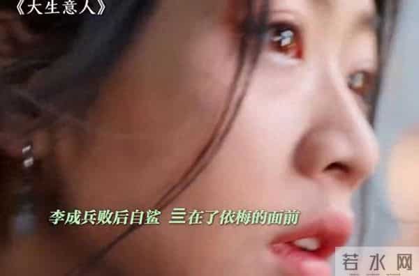 大生意人-我要和你们这群辫子人拼了!!!