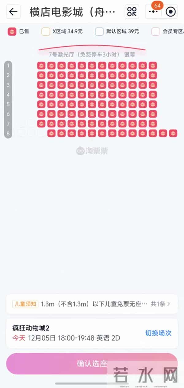 刷爆朋友圈！“买不到根本买不到”！舟山好多人冲了！