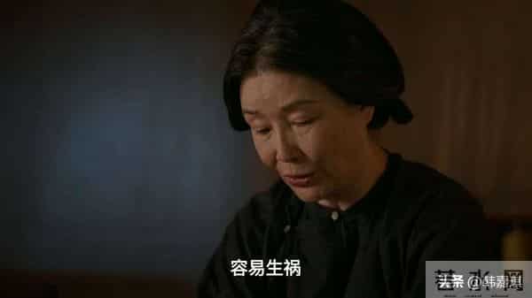 《大生意人》古母讲结婚时的嫁衣,欢喜到黯然是知道李万堂活着吗