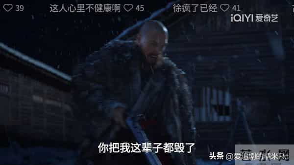 大生意人:古平原再遭算计!原来这才是六王爷封他当安抚使的真相