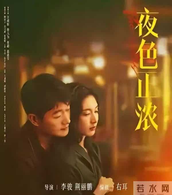 今晚开始! 腾优爱 CCTV6部王炸剧, 成毅 蓝盈莹 任嘉伦 主演, 你想追哪部