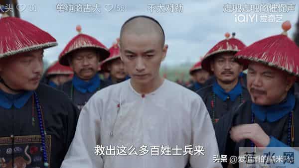 大生意人:古平原再遭算计!原来这才是六王爷封他当安抚使的真相