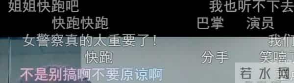 全程打码才能播,国产良心8.7分!看的我把手机捏碎了!